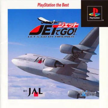 Jet de Go! Lets Go by Airliner (JP) box cover front